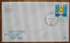 1979 EVENT POO FIRST DAY POST OFFICE OPENING BRITISH ARMY JERUSALEM CACHET COVER MAIL STAMP ENVELOPE ISRAEL JUDAICA - Cartas & Documentos