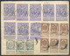 E.P. 10 Cent. Fine Barbe + Tp (dont 9 X Le 5 Centimes EXPOSITION De BRUXELLES) Obl. Sc LIEGE En Recommandé (double Port - 1894-1896 Ausstellungen