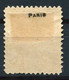 RC 20271 JAPON - JAPAN COTE 80€ N° 104 ARMOIRIE DU JAPON 20s ROUGE ORANGE NEUF * MH TB - Unused Stamps