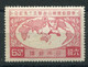 RC 20273 JAPON - JAPAN COTE 160€ N° 196 CINQUANTENAIRE DE L' U.P.U. 6s ROSE NEUF * MH TB - Neufs