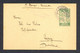 BOSNIA AND HERZEGOVINA, AUSTRIA - Stationery Sent From Derventa ?.03.1918. To Leipzig. With Rare Censorship Cancel 'MILI - Bosnien-Herzegowina