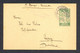 BOSNIA AND HERZEGOVINA, AUSTRIA - Stationery Sent From Derventa ?.03.1918. To Leipzig. With Rare Censorship Cancel 'MILI - Bosnie-Herzegovine