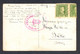 BOSNIA AND HERZEGOVINA, AUSTRIA - Postcard Sent From Visoko To Brčko, With Rare Censorship Cancel 'KOTARSKI URED VISOKO - Bosnie-Herzegovine