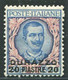 DURAZZO 1909 SASSONE N. 7 ** MNH CENTRATA CERT. RAYBAUDI - Oficinas Europeas Y Asiáticas