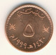 OMAN 1999: 5 Baisa, KM 150 - Oman