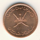 OMAN 1999: 5 Baisa, KM 150 - Oman