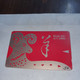 Macau-(3macb000469)-Red-animal Back Ground In Painting-(mop50)-(7)-used Card+1card Prepiad Free - Macao