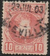 LOTE 2238 C /// (C150) ESPAÑA 1922 EDIFIL Nº: 246 NUMERACION INVERTIDA  ¡¡¡ OFERTA - LIQUIDATION - JE LIQUIDE !!! - Usados