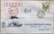 China Space 2002 YuanWang-4 BoardPost Maritime Control Ship Cover, Shenzhou-3 Mission - Asia