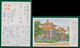 JAPAN WWII Military Canton Guangdong City Government Picture Postcard South China CHINE WW2 JAPON GIAPPONE - 1943-45 Shanghai & Nankin