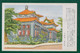 JAPAN WWII Military Canton Guangdong City Government Picture Postcard South China CHINE WW2 JAPON GIAPPONE - 1943-45 Shanghai & Nankin