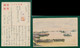 JAPAN WWII Military Nanjing Wharf Warship Picture Postcard Central China CHINE WW2 JAPON GIAPPONE - 1941-45 Nordchina