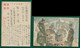 JAPAN WWII Military Japanese Soldier Picture Postcard Central China CHINE WW2 JAPON GIAPPONE - 1941-45 Northern China