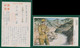 JAPAN WWII Military Shanxi Yanmenguan Japanese Soldier Picture Postcard North China CHINE WW2 JAPON GIAPPONE - 1941-45 Chine Du Nord