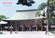 JAPAN : COLOUR PICTURE POST CARD : USED FOR GERMANY : THE MEIJI SHRINE : SPECIAL POSTAL MARKING - Cartas & Documentos