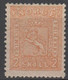 NORVEGIA - Norge - Norwegen - Norway - 1867/68 - 2 Skill - Yvert 12 - New - See Back Scan - Neufs