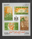 Egypte. Bloc-Feuillet De 4 Timbres Non Dentelés 2002.  50ème Anniversaire De  Révolution Egyptienne De 1952. - Blocks & Sheetlets