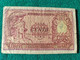 Italia  100 Lire 1951 - 100 Liras