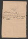 Egypt - 1881 - Vintage Document - Very Rare Receipt - Rare Emboss Postmark - 1866-1914 Khedivato Di Egitto