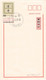 TAIWAN - ENVELOPE 1.12.80 MILITARY Unc /QC18 - Entiers Postaux