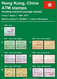 Hong Kong China ATM Stamps 1986-2021 Complete Collection MNH Frama Nagler Klussendorf CVP Automatenmarken - Distributors