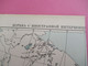 Carte Géographique Ancienne/Russie/Emplacements Des Batailles S'étant Déroulées Au XVII Siècle/Vers 1900-1920    PGC380 - Slav Languages