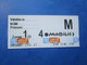 TICKET Métro Autobus RATP - PARIS - " SECTION URBAINE  " - 2° Classe - M - TBE - Wereld