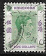 UK    Hong Kong   N° 158  Oblitéré   B/ TB        Voir Scans       - Used Stamps