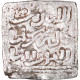 Monnaie, Almohad Caliphate, Millares, 1162-1269, Christian Imitation, TB+ - Islámicas