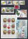 KOREA - FLORE - 1994 - SERIE COMPLETE YVERT N° 2468/69 + 2487/2491 + 2549 + 2486 + BLOCS 165 + 181 + 182 ** MNH - Korea, North