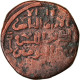Monnaie, Ayyubids, Al-Ashraf Musa, Dirham, Sinjar, TB, Bronze - Islamic
