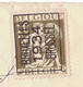 Belgique :  Préo 284 A    Sur Petite Lettre : Année 1934. Au  COB Des "préo" De 1996 - Typografisch 1932-36 (Ceres En Mercurius)