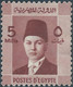 EGITTO - EGYPT-  EGYPTE,1937 -1944 Investiture Of King Farouk - 5M - Neufs