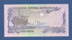 QATAR - P.14a – 1 RIAL nd (1996) - UNC - (microprint On Security Thread: QATAR MONETARY AGENCY) - Qatar