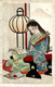 ILLUSTRATION GEISHA EN RELIEF - Altri & Non Classificati