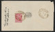 1902-04 - IRAN PERSIA 5c Yv.202., Tied By TEHERAN MAIDAN Oval Date Stamp - Iran