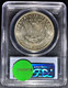 STATI UNITI 1886  1$  MORGAN SILVER  DOLLAR COIN 1 OZ. 1 ONCIA PCGS MS63  S.52 COIN 32 - 1878-1921: Morgan