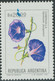 ARGENTINIEN 1985 20Pa Blume (Ipomola Purpurea) Postfr Paar U Einzelmarke ABARTEN - Unused Stamps