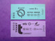 2 TICKETS  Métro Autobus Rer -  RATP- Réseau Urbain - PARIS - 2° Classe  - TBE - Monde