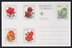 1979 South Africa RSA Set Of 5 Postcards Rose Flowers With 3c Protea Stamp - Altri & Non Classificati