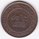 Maroc. 10 Mazunas (Mouzounas) HA 1320 (1902) Birmingham. Abdul Aziz I. Frappe Médaille. Bronze - Marokko