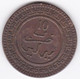 Maroc. 10 Mazunas (Mouzounas) HA 1321 (1903) Berlin. Abdul Aziz I. Frappe Médaille. Bronze - Maroc