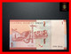 OMAN 1 Rial 2020   P. New   UNC - Oman