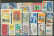 BRAZIL 1939/69, Superb U/M COLLECTION (117 Different Stamps Incl. VARIETY) - Colecciones & Series