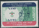 BANGLADESH 1978 1st National Scout Meeting 3.50T U/M MAJOR VARIETY MISSING COLOR - Bangladesh