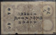 French Indochina Indochine Vietnam Viet Nam Laos Cambodia 20 Piastres VF Banknote Note 1920 - Pick # 41 / 2 Photos - Indochina