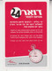 ISRAEL 24 HOURS POST A HALF OF EMPTY BOOKLET WITH 4 MENORAH SIGNS AT THE TOP RIGHT CORNER - Libretti