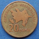 AZERBAIJAN - 20 Qapik ND (2006) "spiral Staircase" KM# 43 - Edelweiss Coins - Azerbaïjan