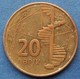 AZERBAIJAN - 20 Qapik ND (2006) "spiral Staircase" KM# 43 - Edelweiss Coins - Azerbaïjan