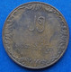 BURMA - 25 Pyas 1980 KM# 48 Republic (1948-1989) - Edelweiss Coins - Myanmar